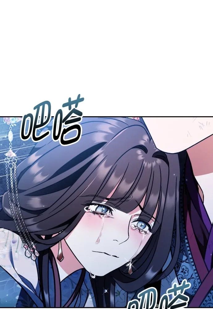 第40话 第68页