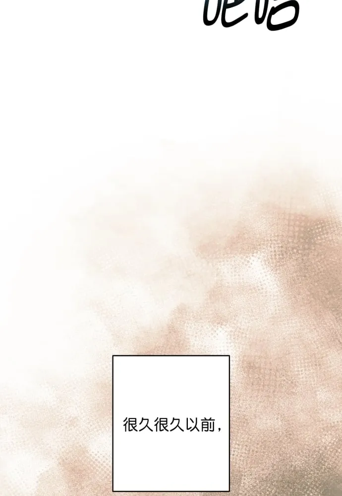 第40话 第69页