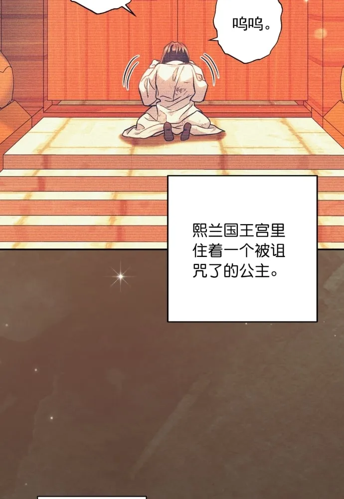 第40话 第71页