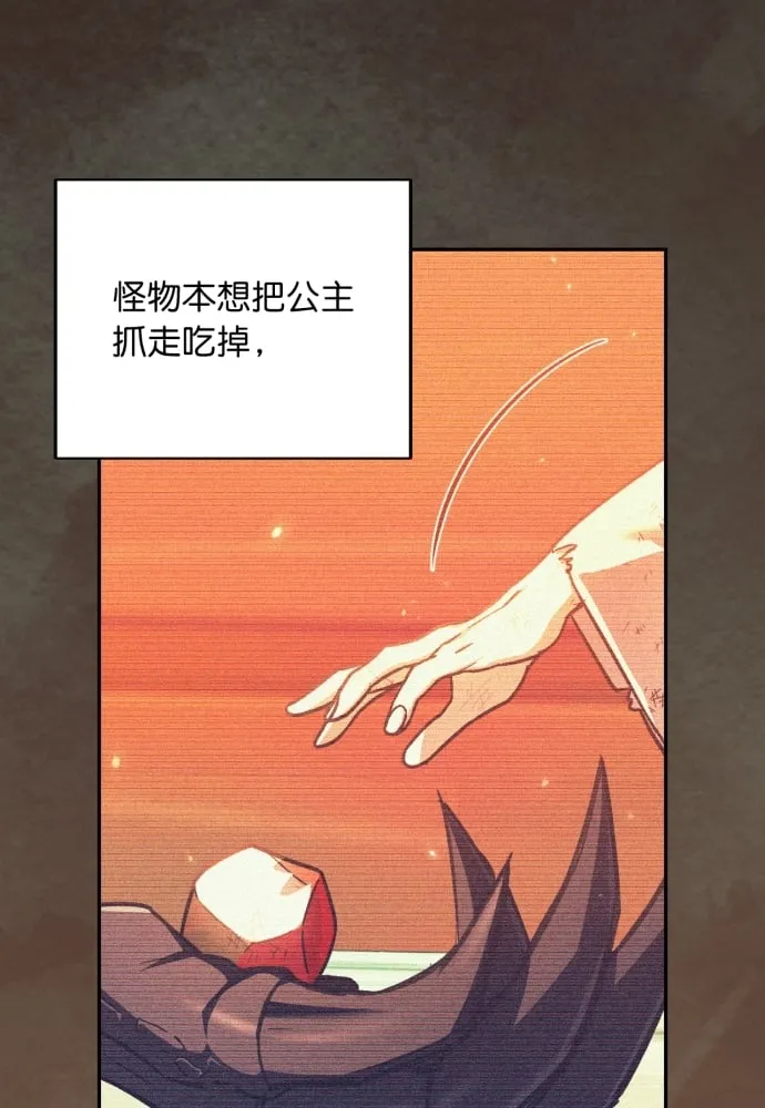 第40话 第74页