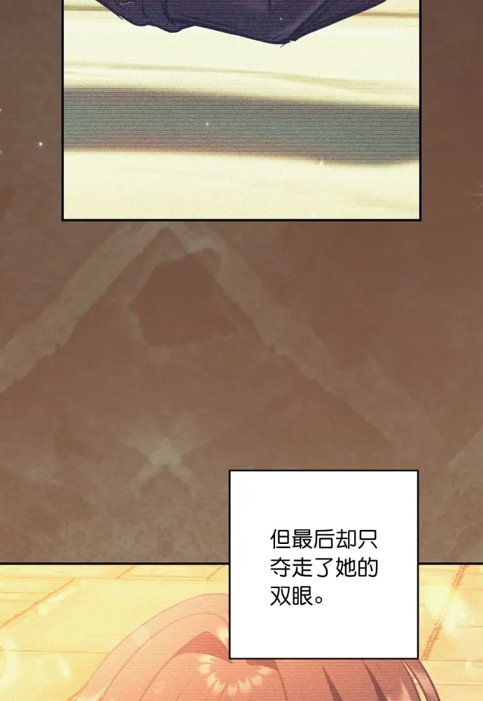 第40话 第75页