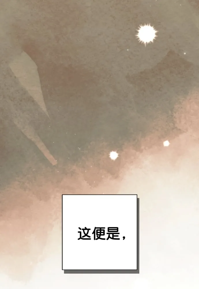 第40话 第79页