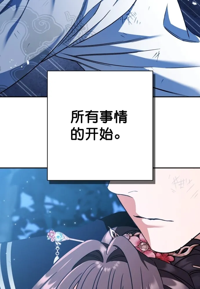 第40话 第82页