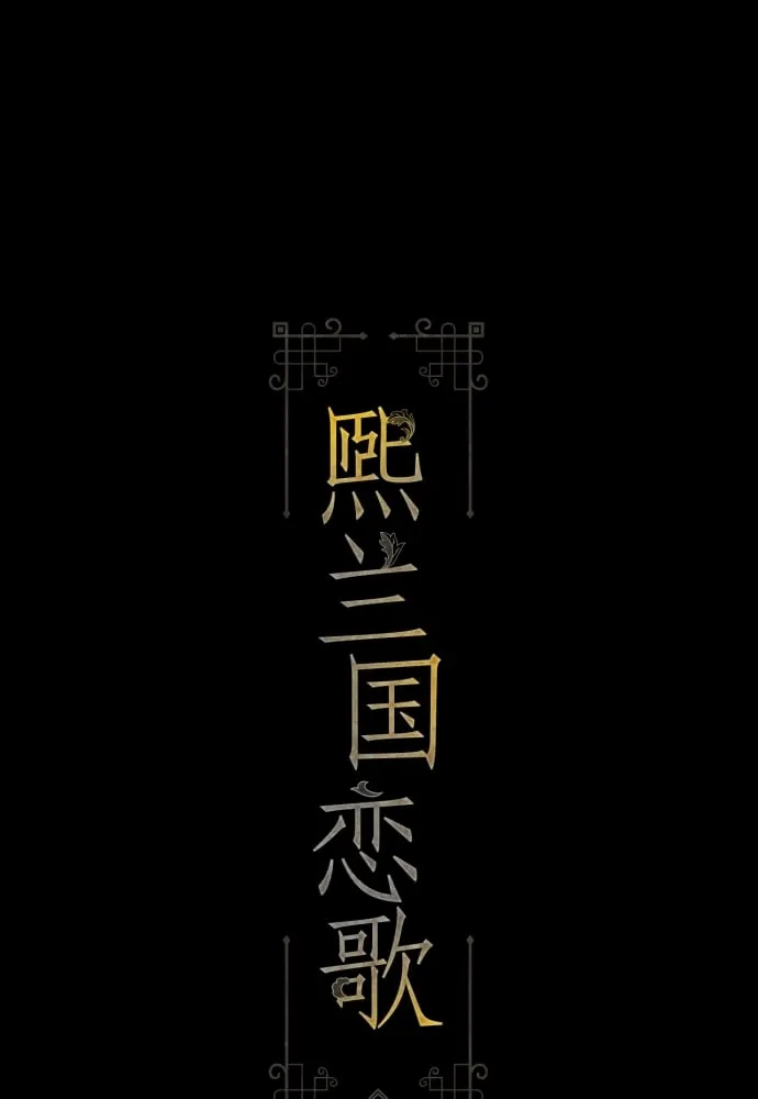 第40话 第87页