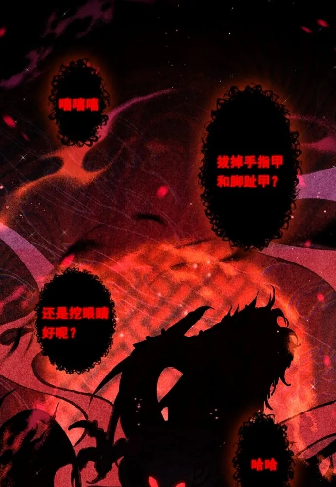 第41话 第4页