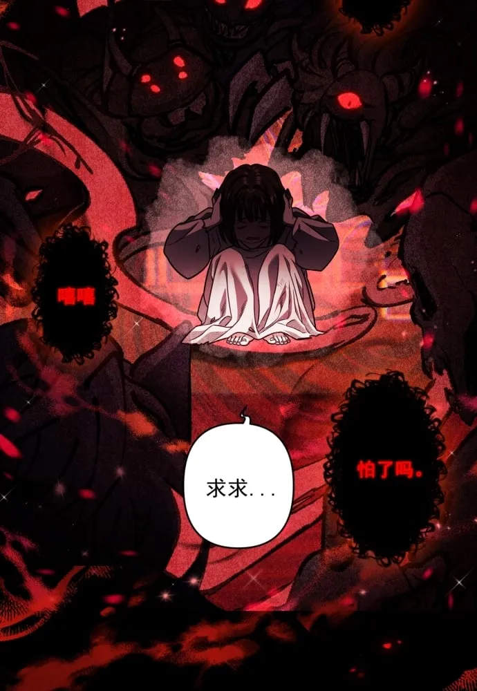 第41话 第5页