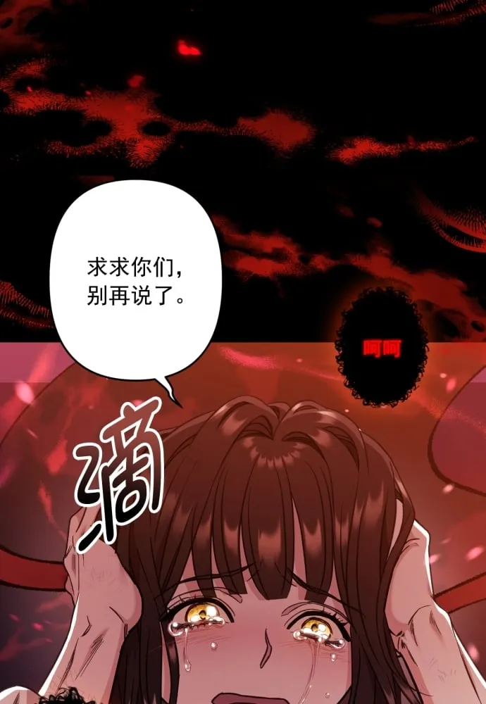 第41话 第6页