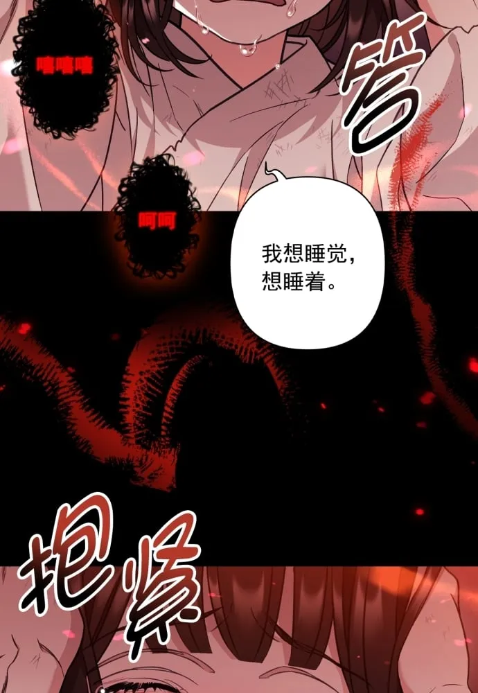 第41话 第7页