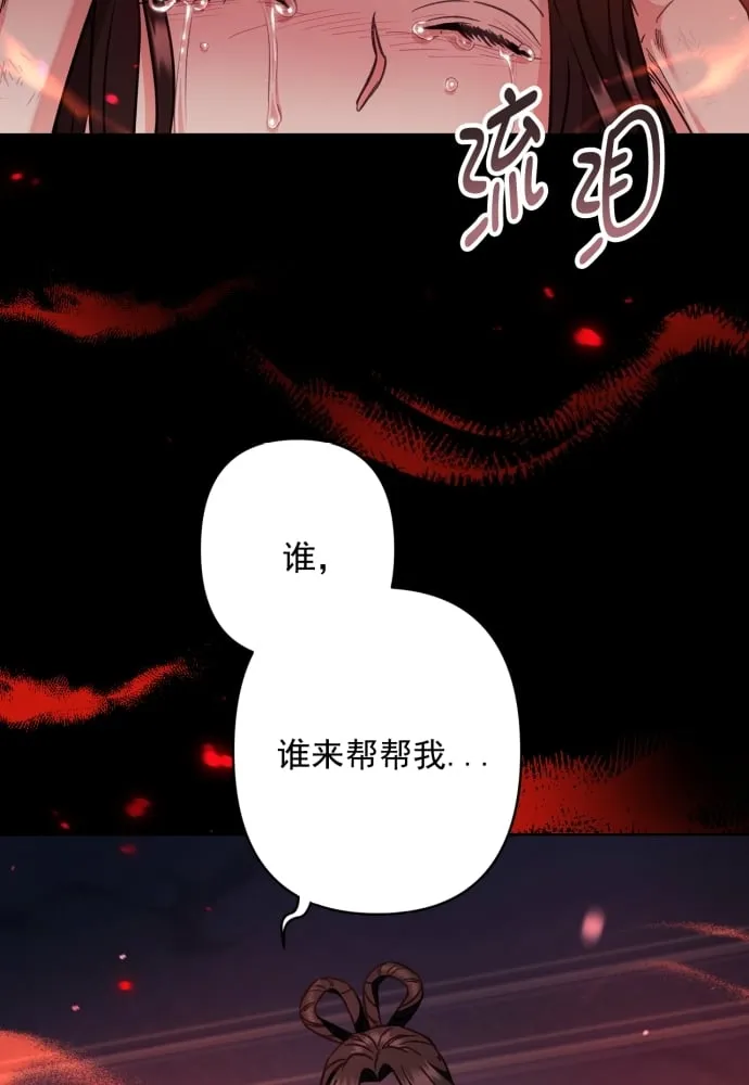 第41话 第8页