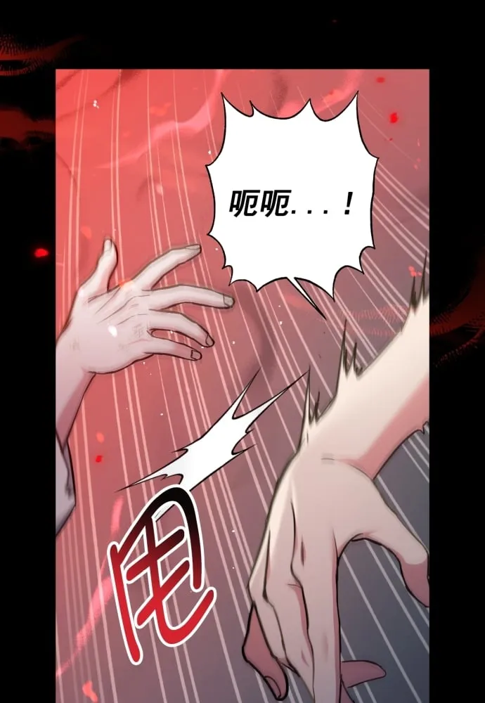 第41话 第10页