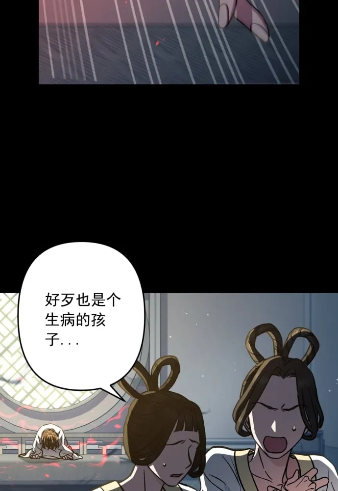 第41话 第11页