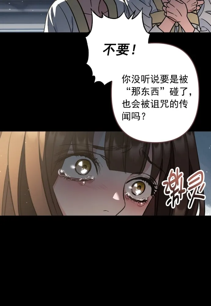 第41话 第12页
