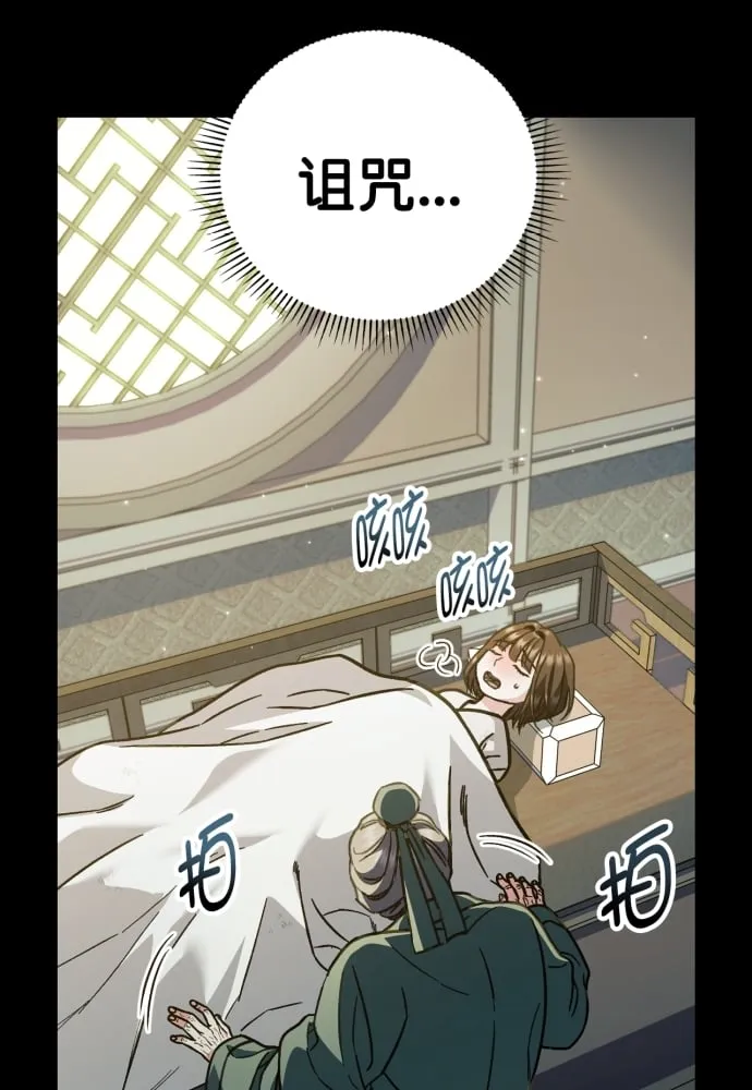 第41话 第13页