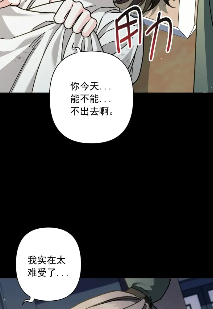 第41话 第16页