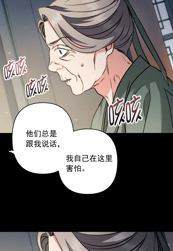 第41话 第17页