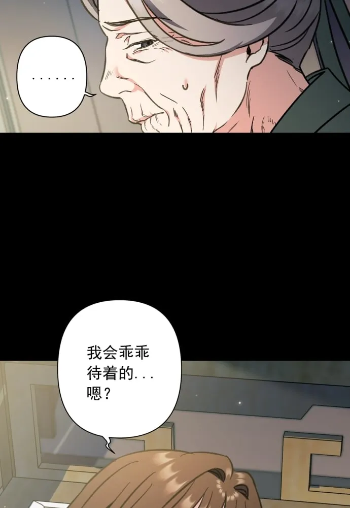 第41话 第18页