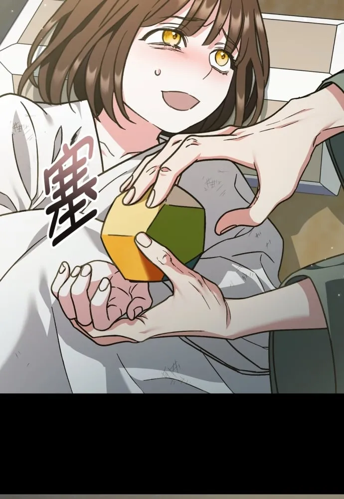 第41话 第19页