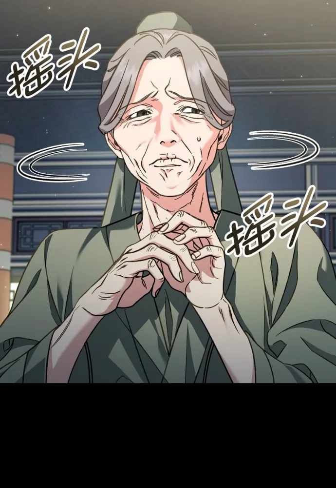 第41话 第20页