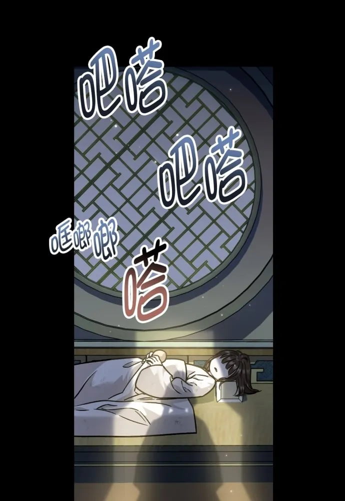 第41话 第21页