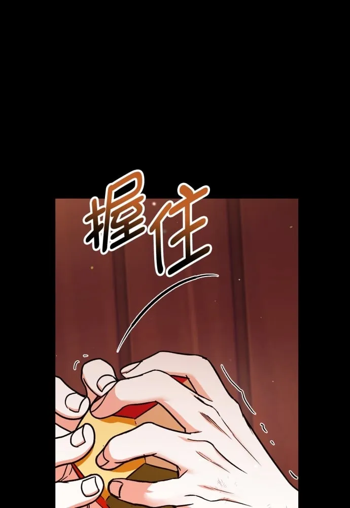 第41话 第23页
