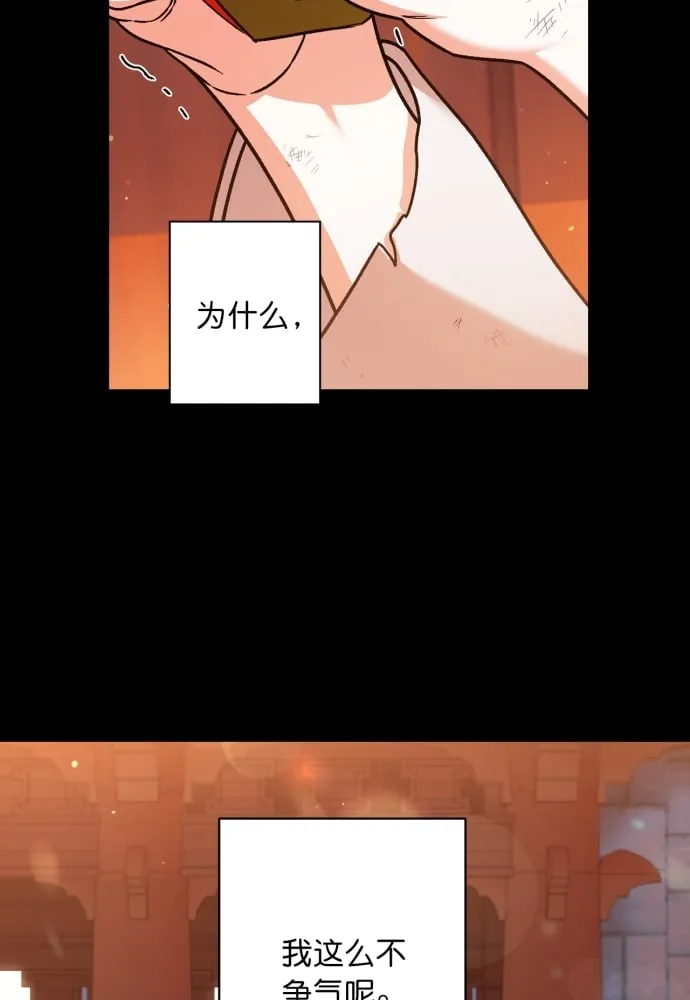 第41话 第24页