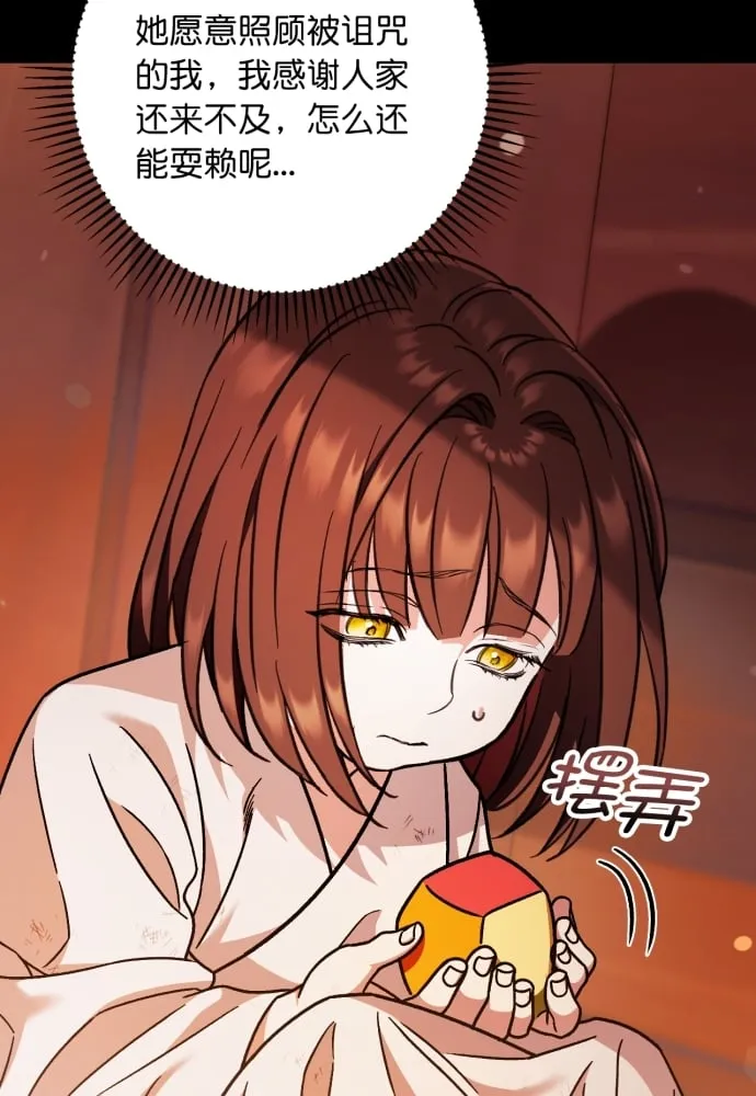 第41话 第26页