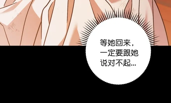第41话 第27页