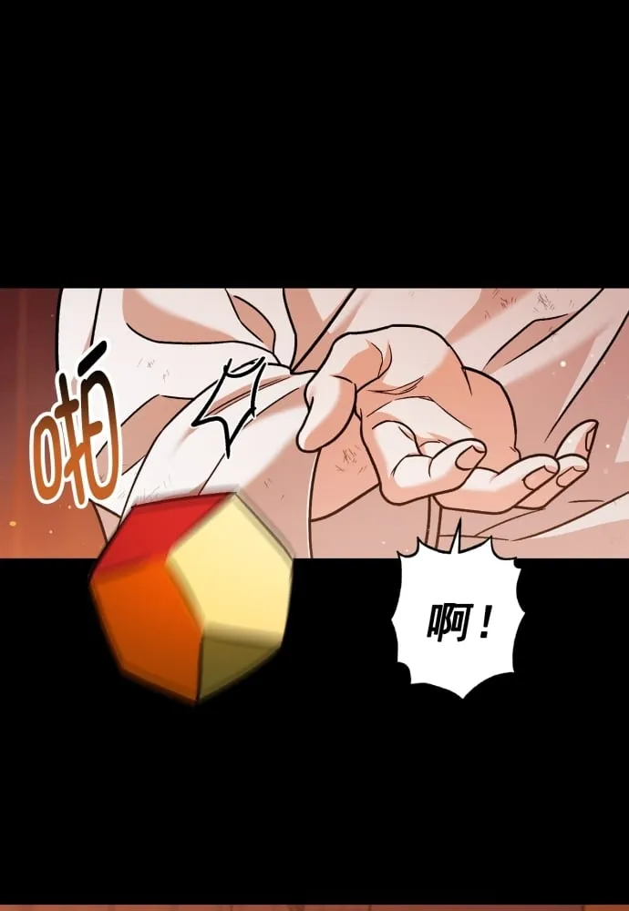 第41话 第28页