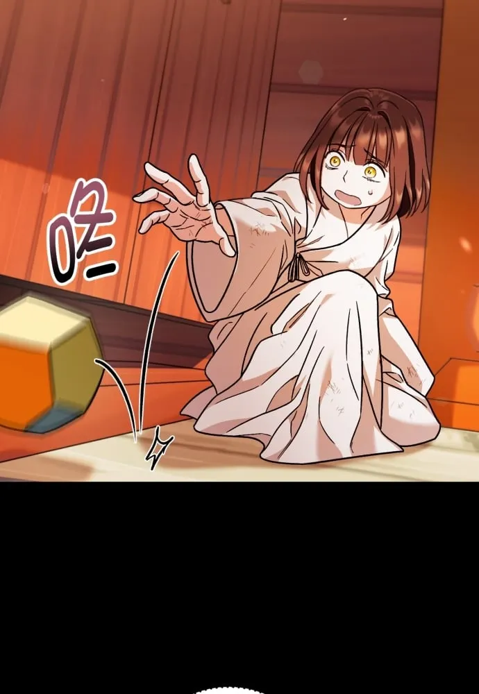 第41话 第29页
