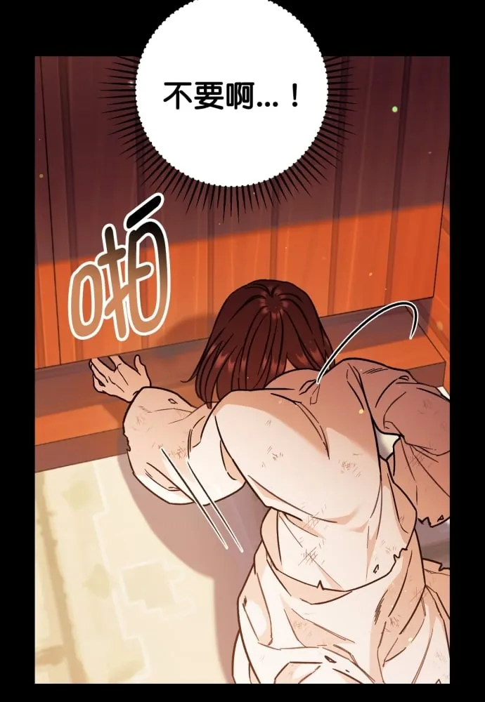 第41话 第30页