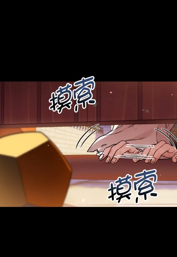 第41话 第31页