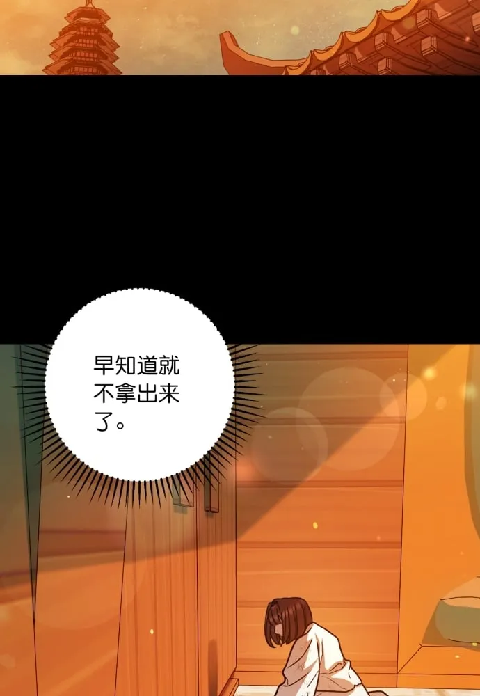 第41话 第33页