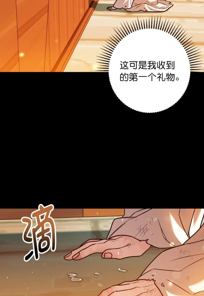 第41话 第34页
