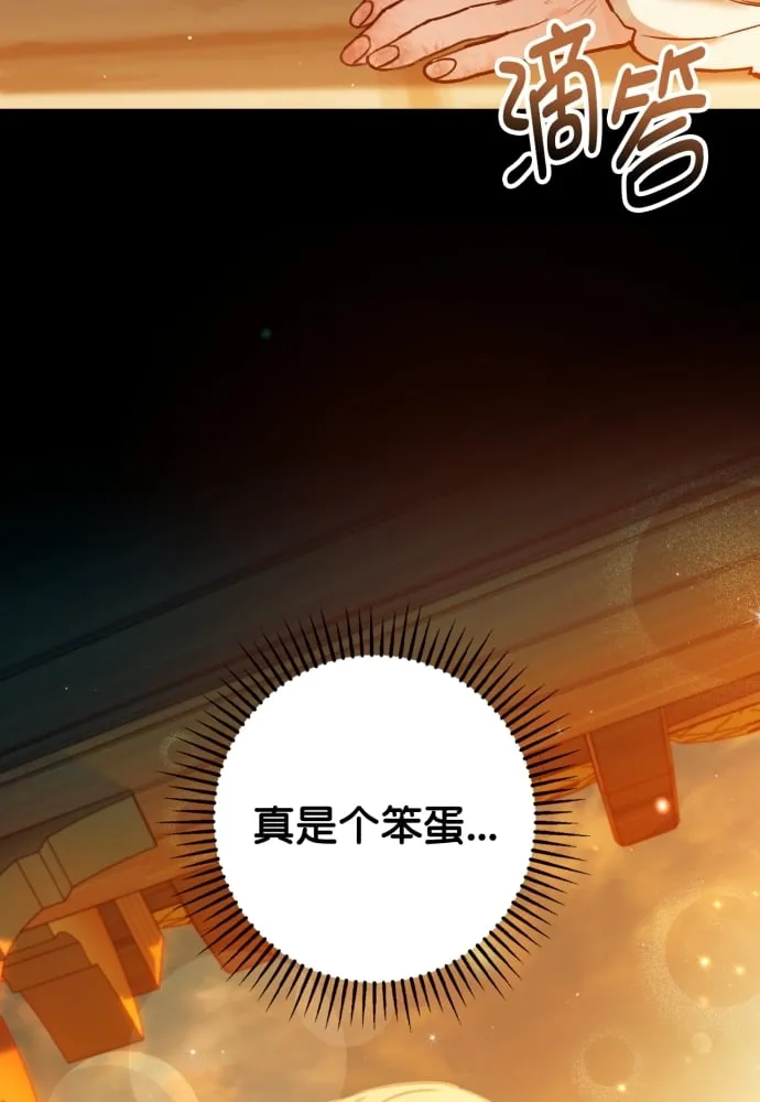 第41话 第35页