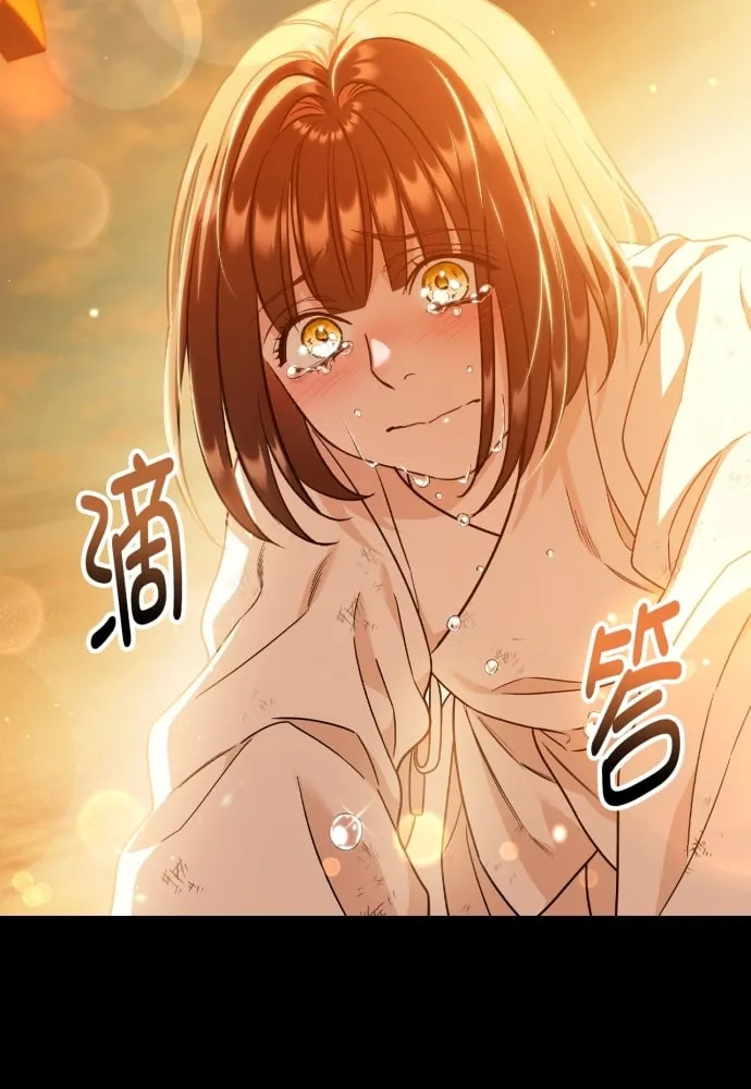 第41话 第36页