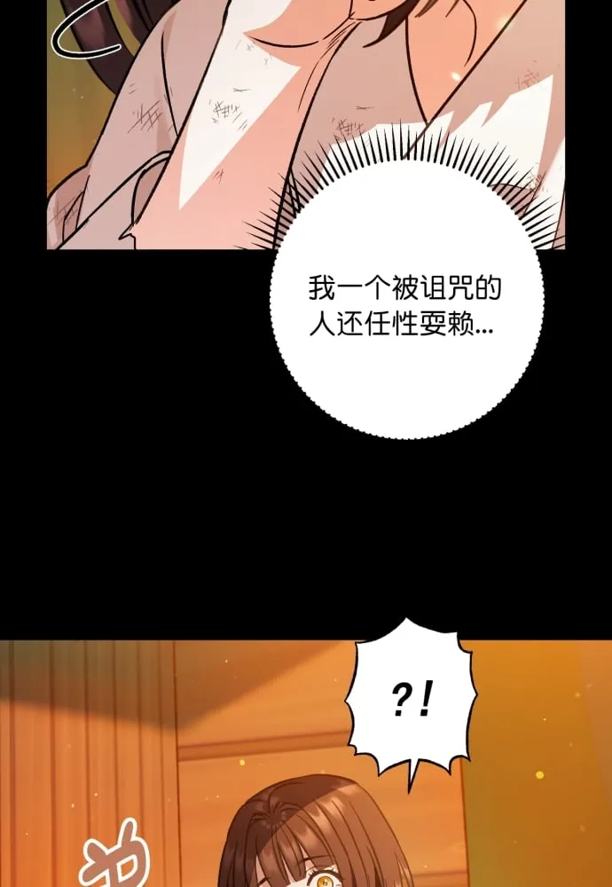 第41话 第38页