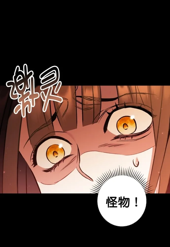 第41话 第40页