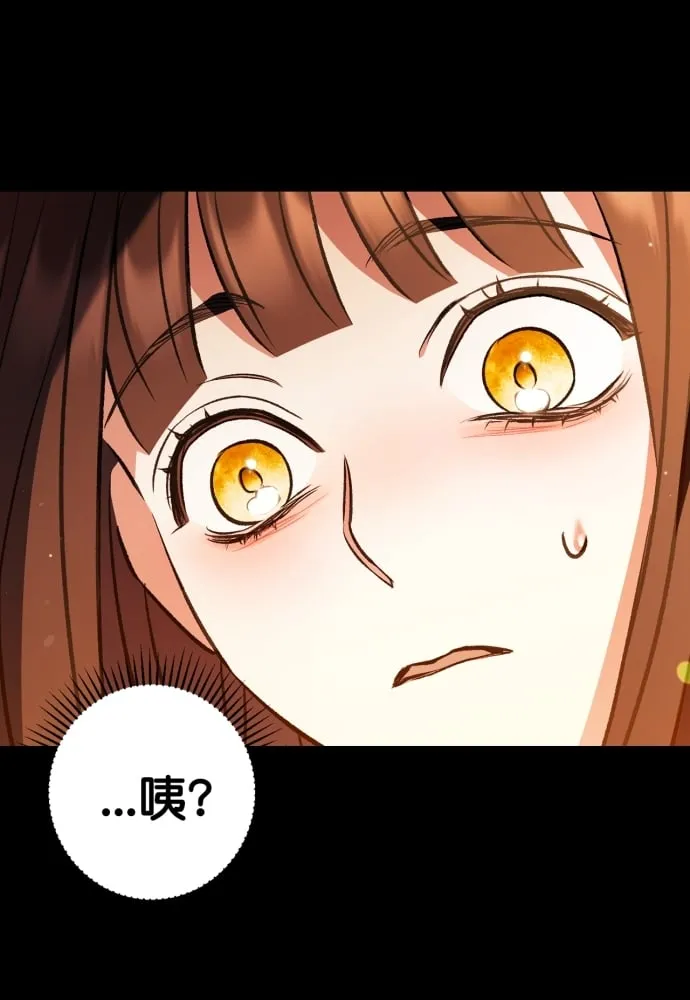 第41话 第41页