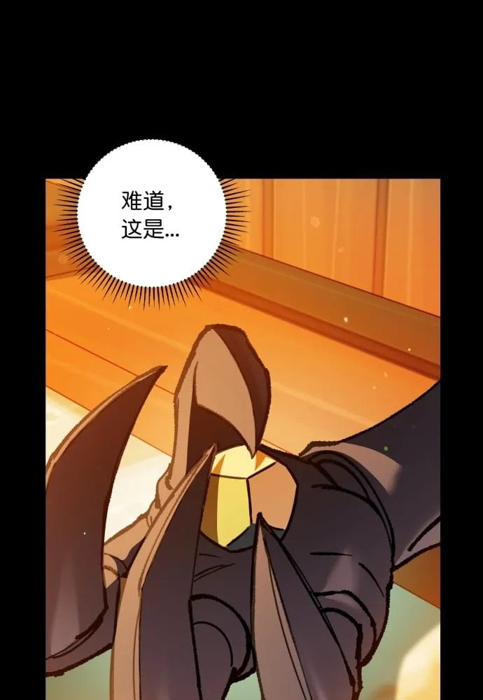 第41话 第42页