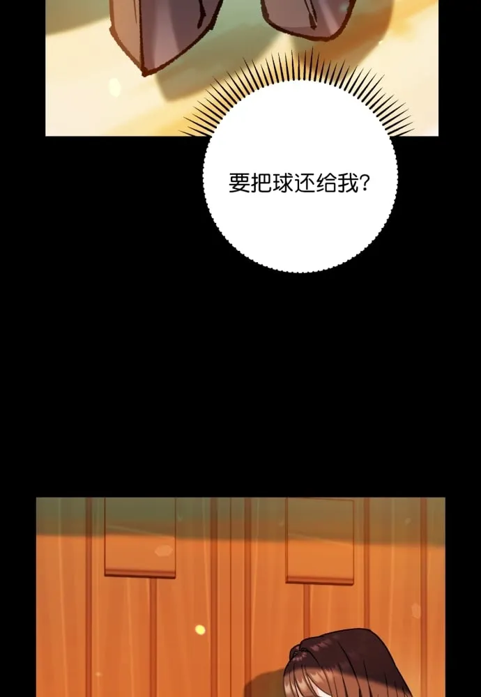 第41话 第43页