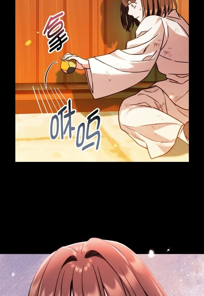 第41话 第44页