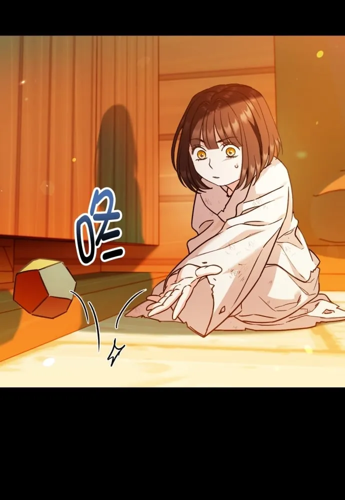 第41话 第46页