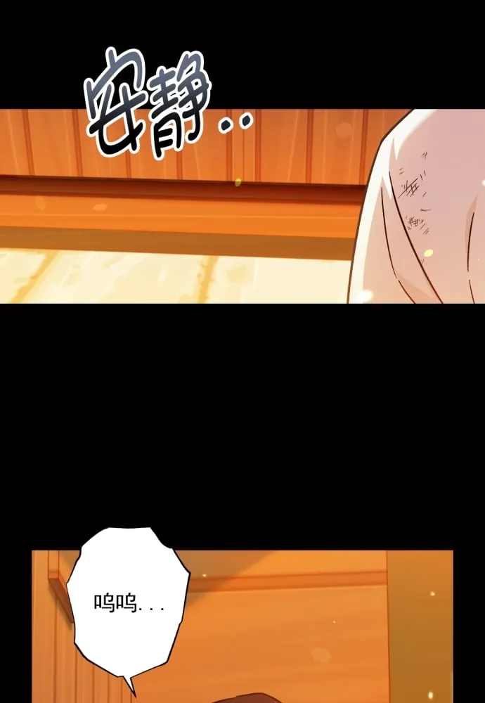 第41话 第47页