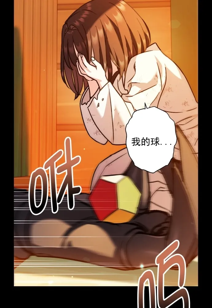 第41话 第48页