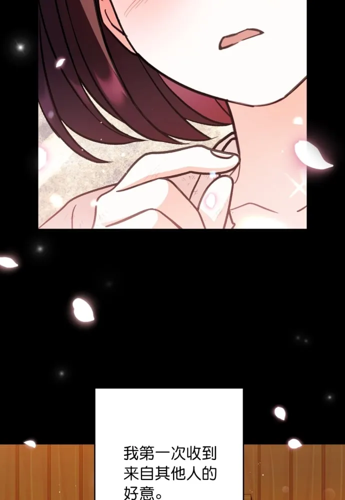 第41话 第50页