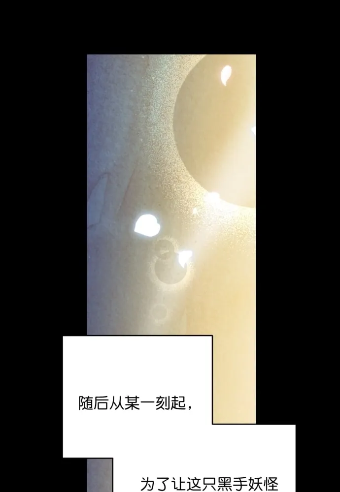 第41话 第52页
