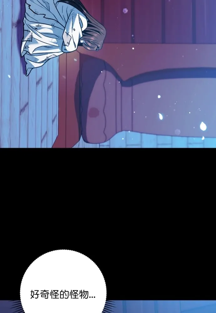 第41话 第55页