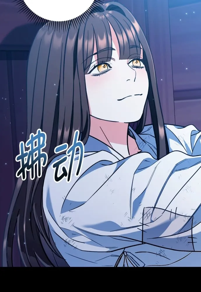 第41话 第56页