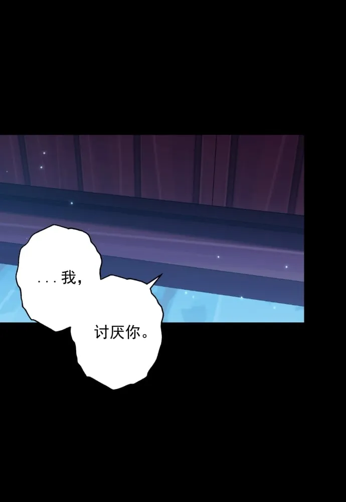 第41话 第57页