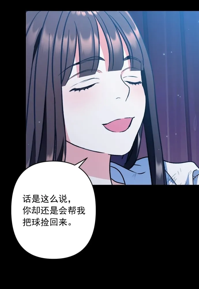 第41话 第58页